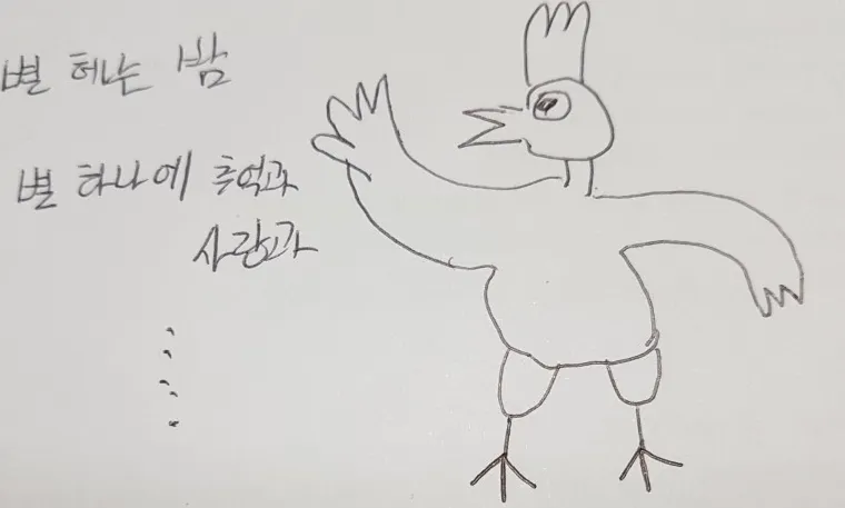 캐치마인드 가즈아.png