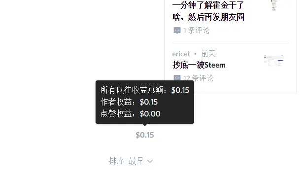 payout.png