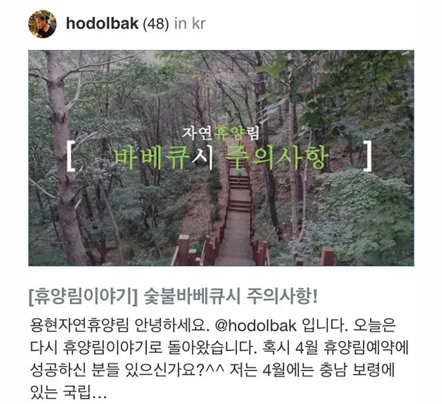 hodolbak.jpg