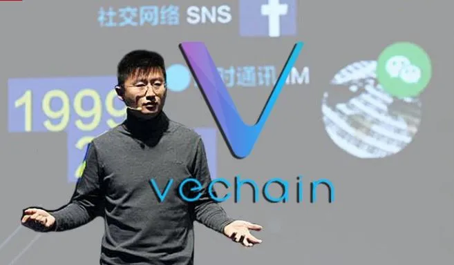 Vechain2.JPG