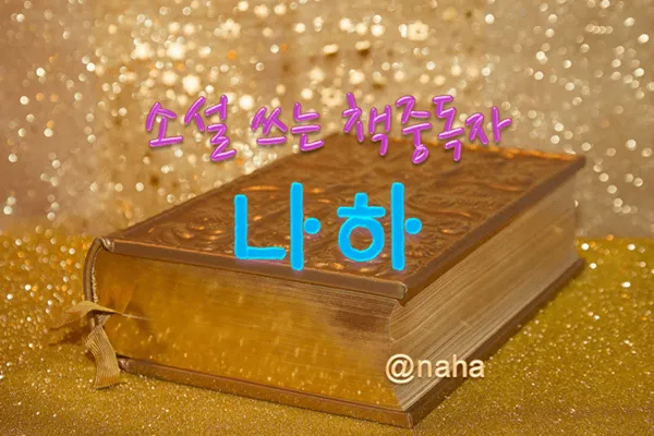 naha_600.PNG