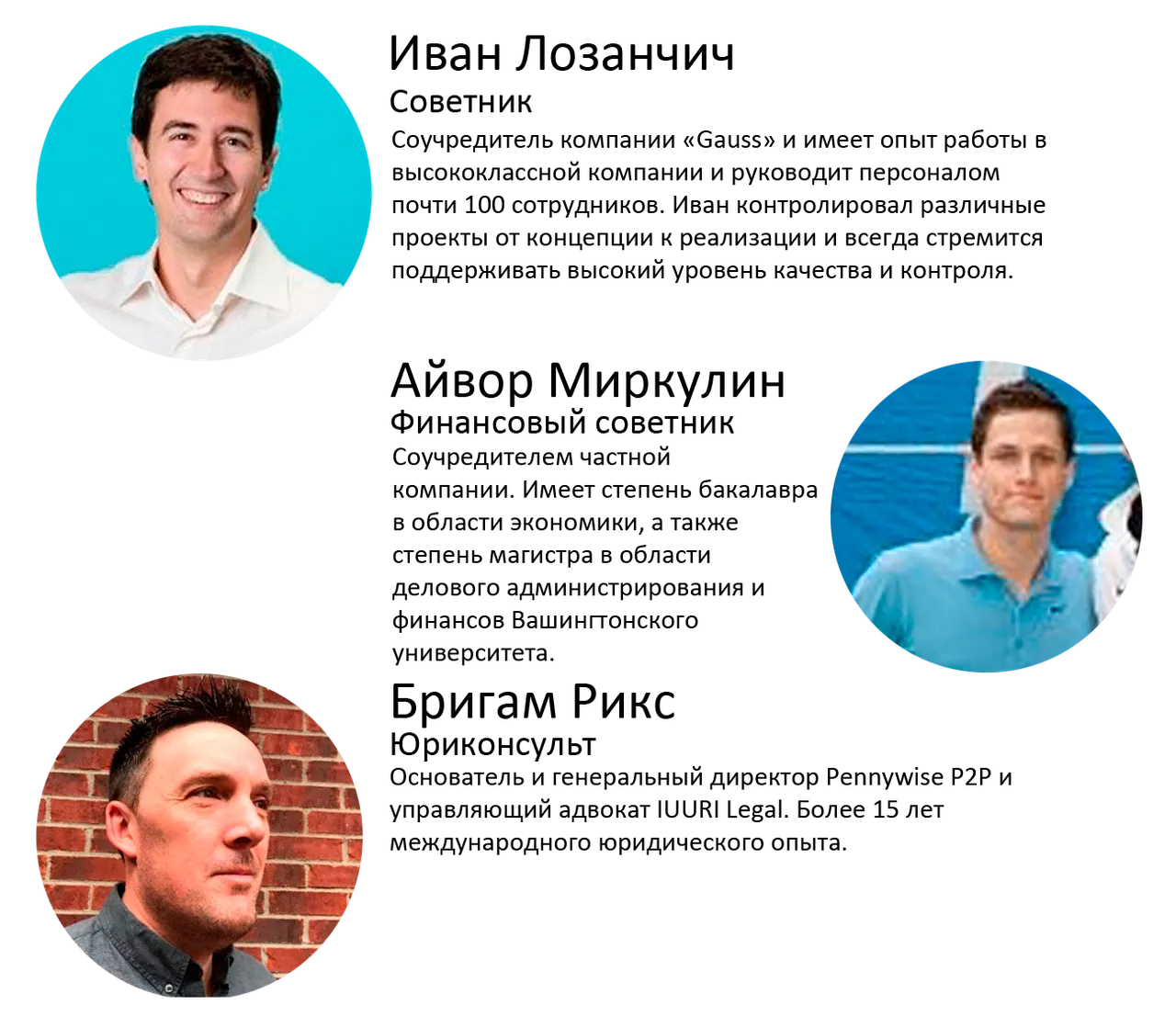 advisors.png