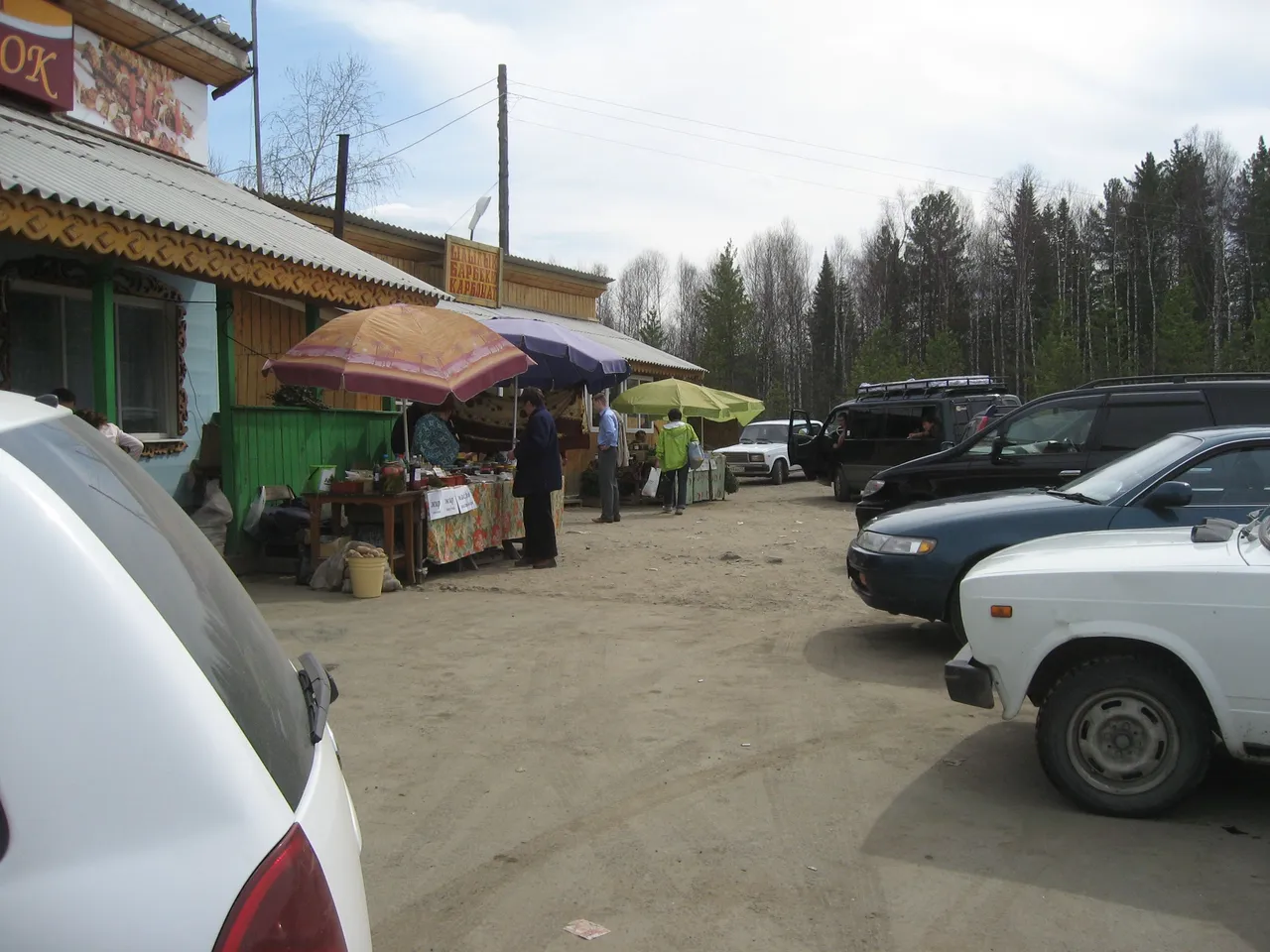 IMG_3264.JPG