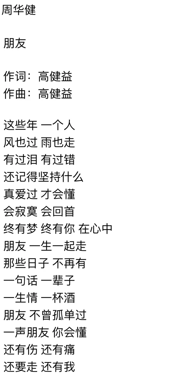 IMG_3509.PNG