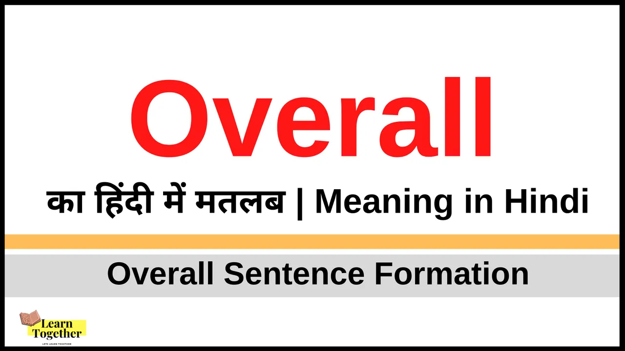 Overall Meaning in Hindi Overall sentence examples How to use Overall in Hindi.png