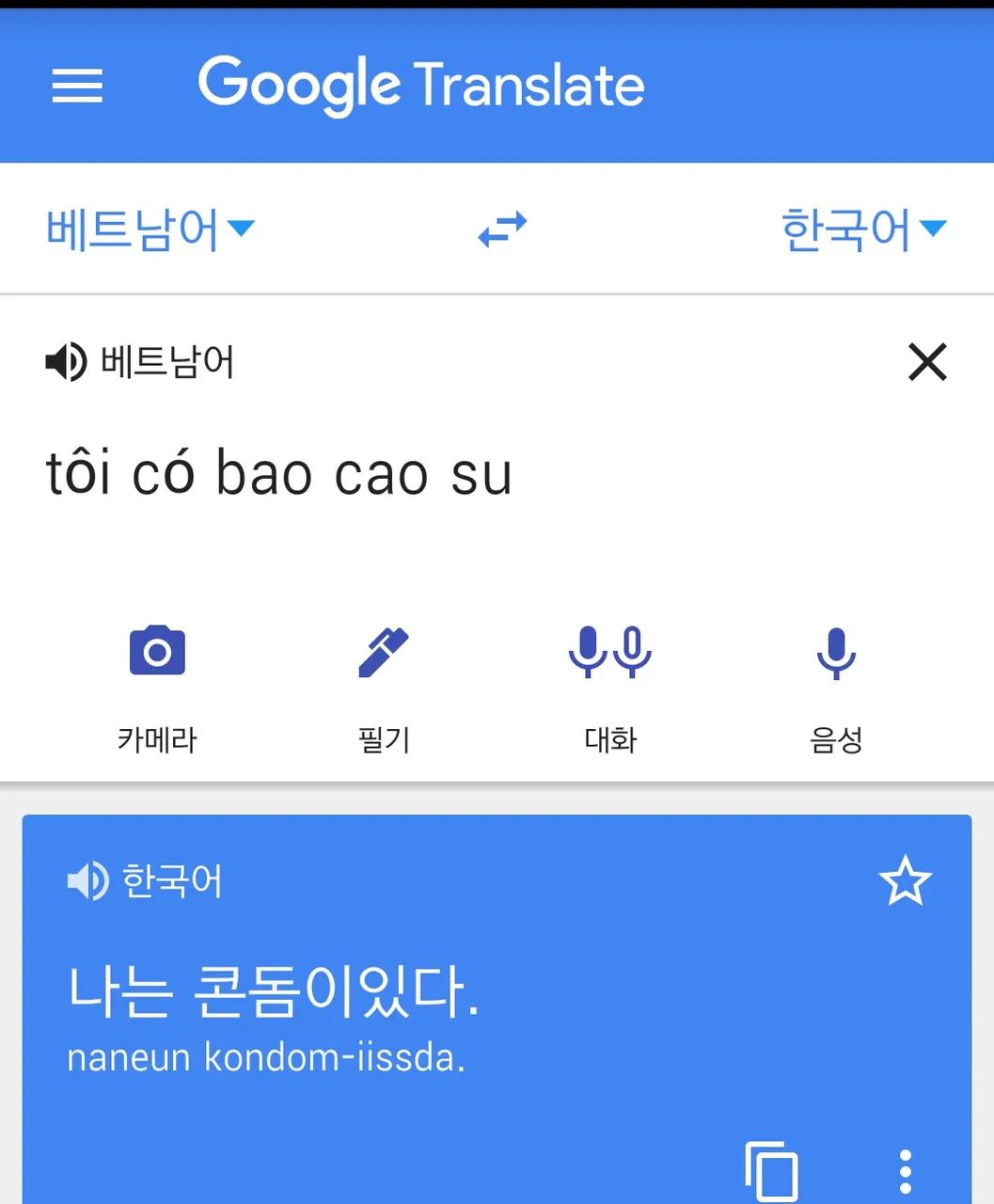 크기변환_IMG_20190320_220726.jpg