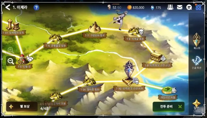 에픽세븐(EpicSeven) 모바일 RPG 사전예약 정보 (3).jpg