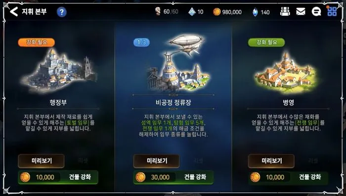 에픽세븐(EpicSeven) 모바일 RPG 사전예약 정보 (4).jpg