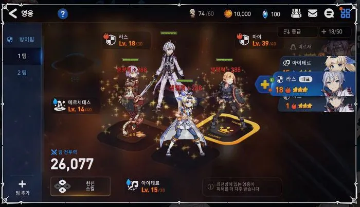 에픽세븐(EpicSeven) 모바일 RPG 사전예약 정보 (5).jpg