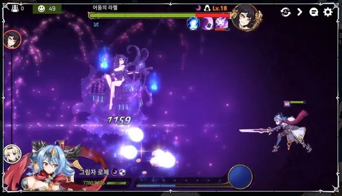 에픽세븐(EpicSeven) 모바일 RPG 사전예약 정보 (9).jpg