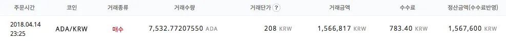 스크린샷 2018-04-14 오후 11.28.43.png