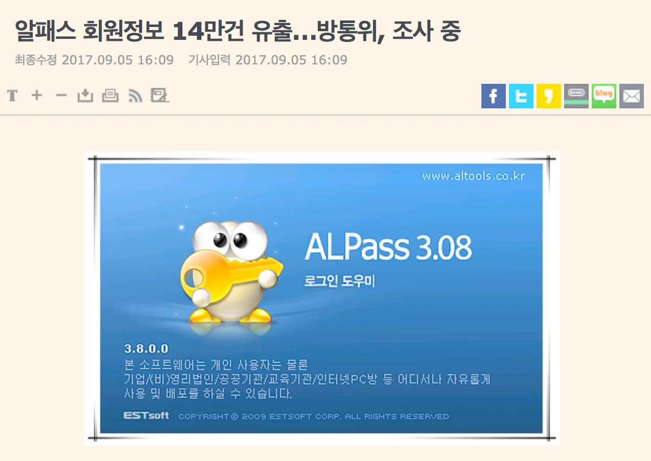 스크린샷 2017-09-05 오후 11.57.24.png