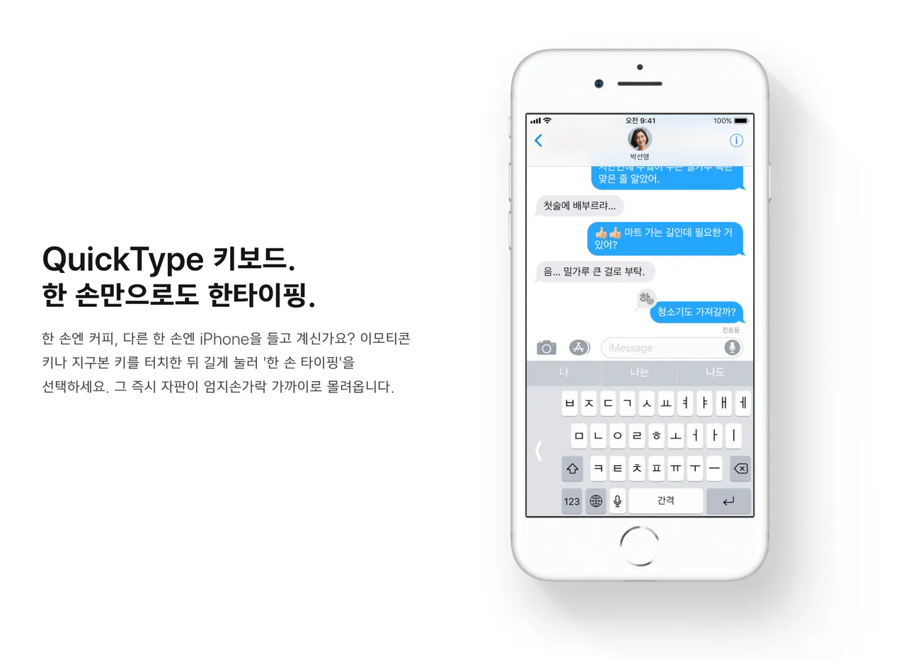 스크린샷 2017-09-18 오후 10.02.58.png