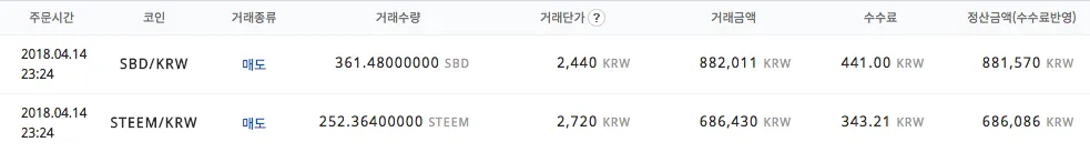 스크린샷 2018-04-14 오후 11.24.51.png