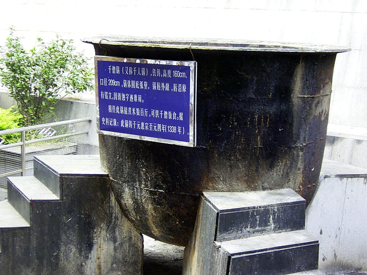 RIMG0176-vsshwa.JPG