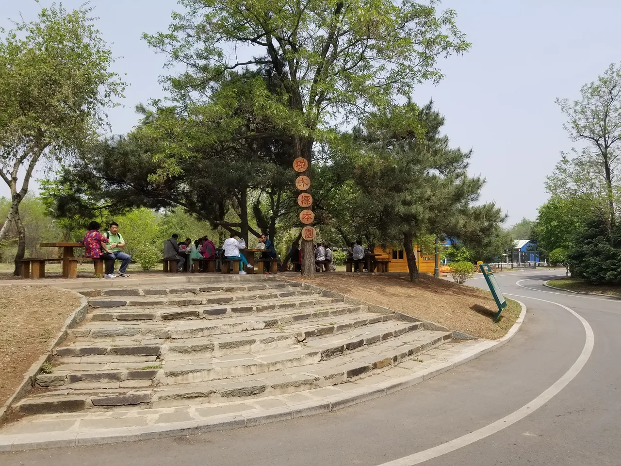 20180513_112014.jpg