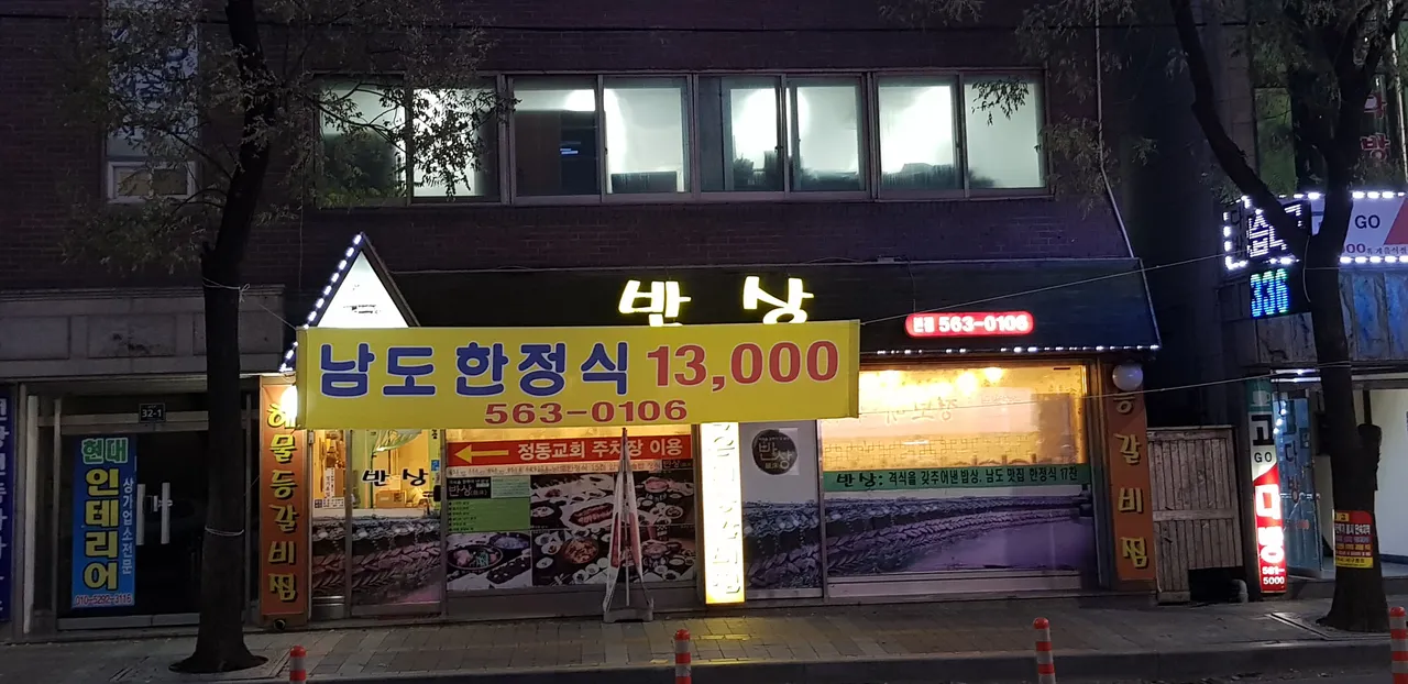 20191126_172939.jpg