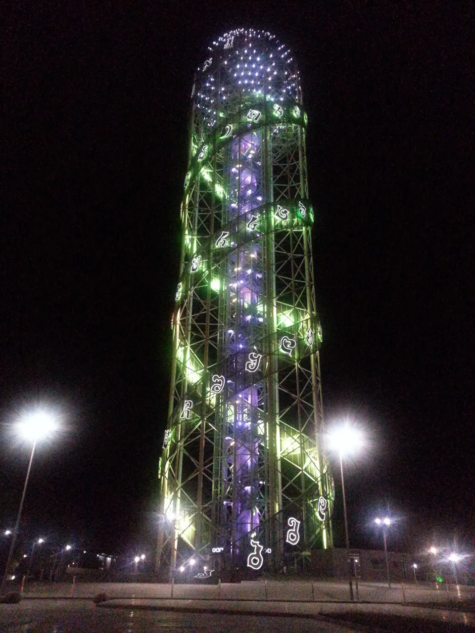20141210_213956.jpg