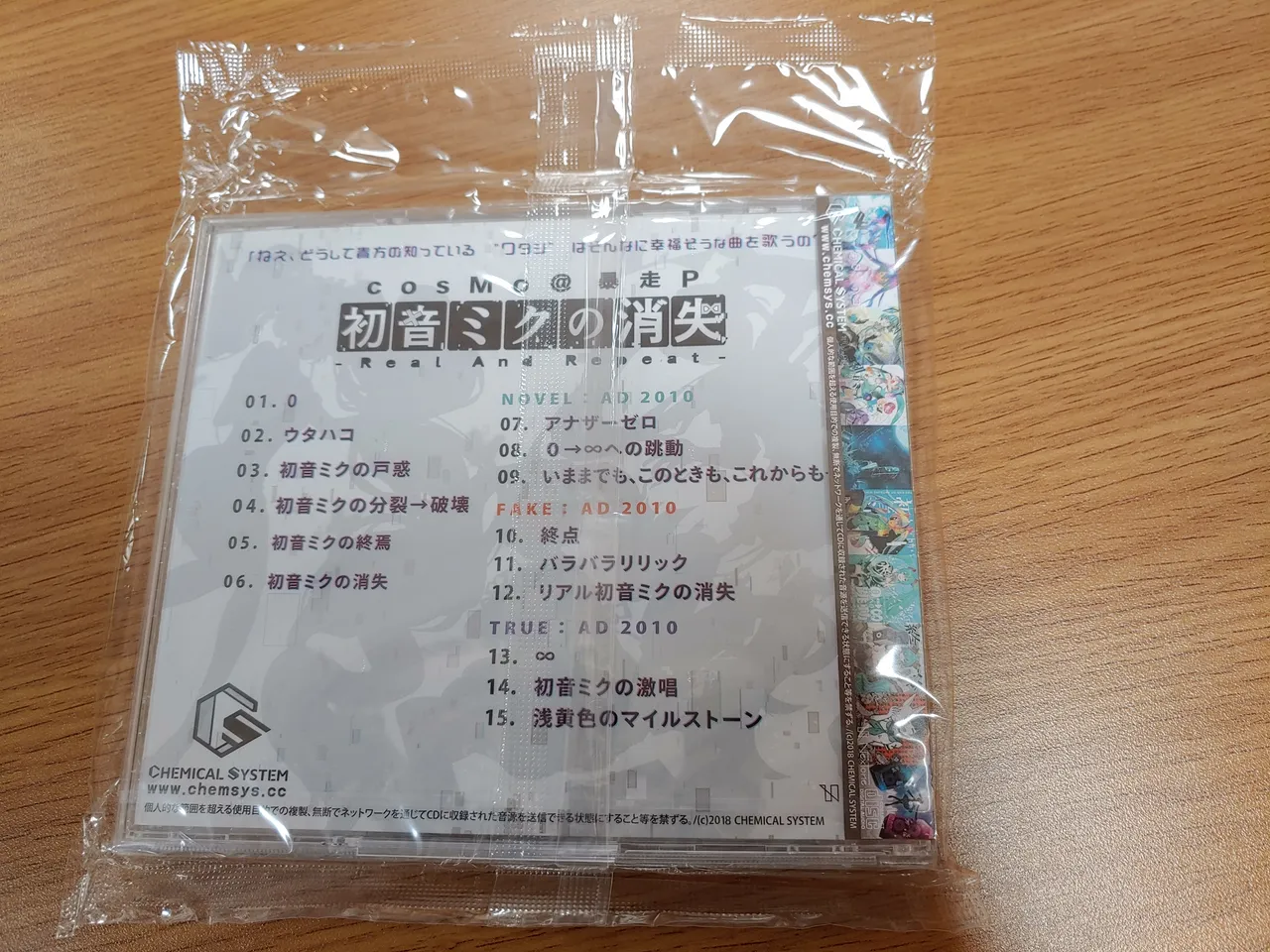 20191121_164218.jpg