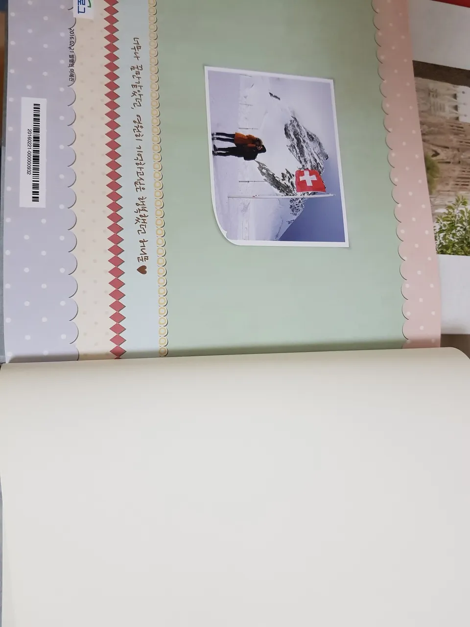 20180527_201124.jpg