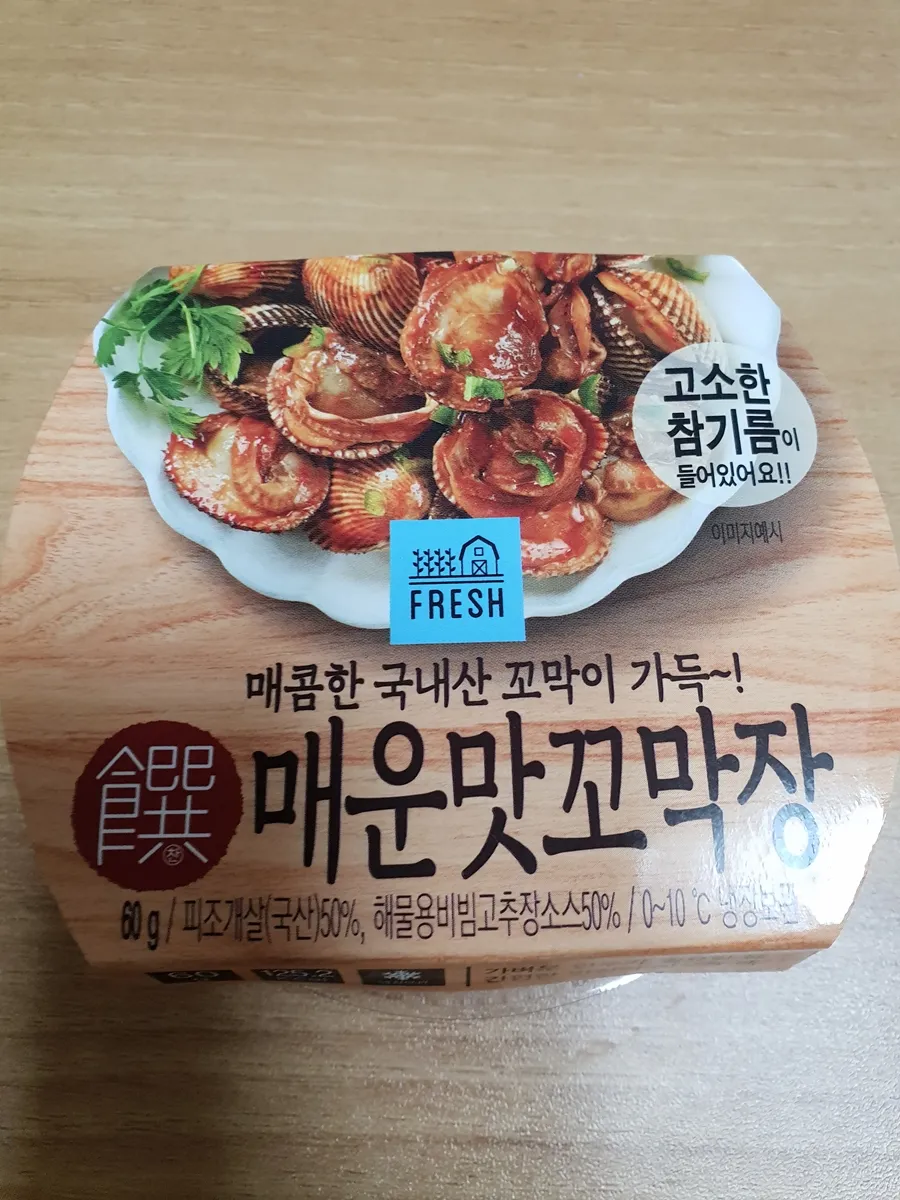 20180709_210902.jpg