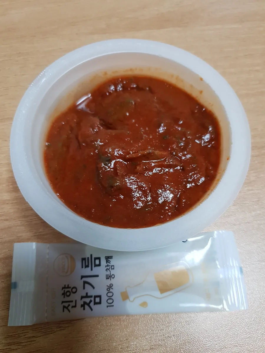 20180709_210948.jpg