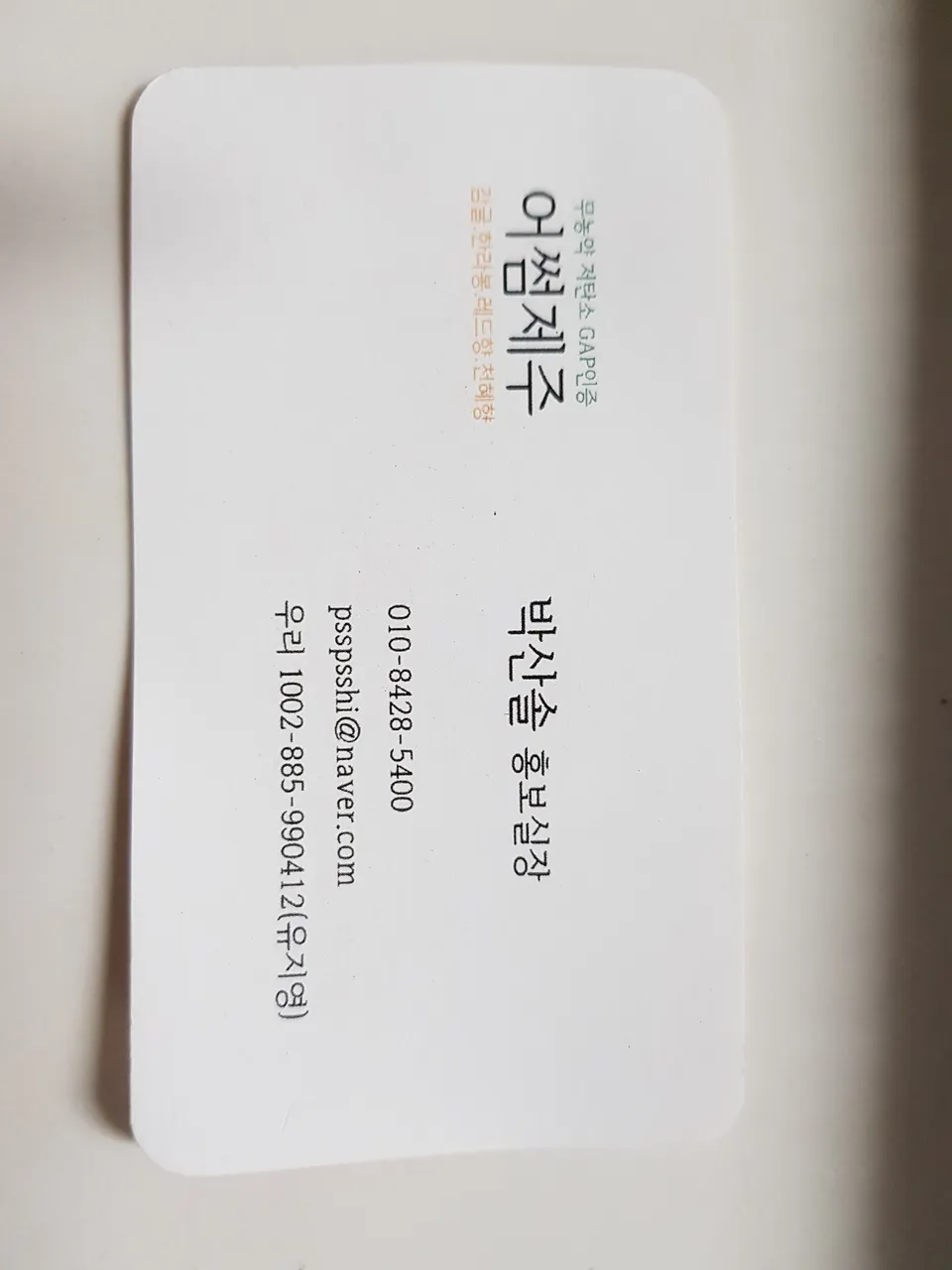 20191127_222330.jpg