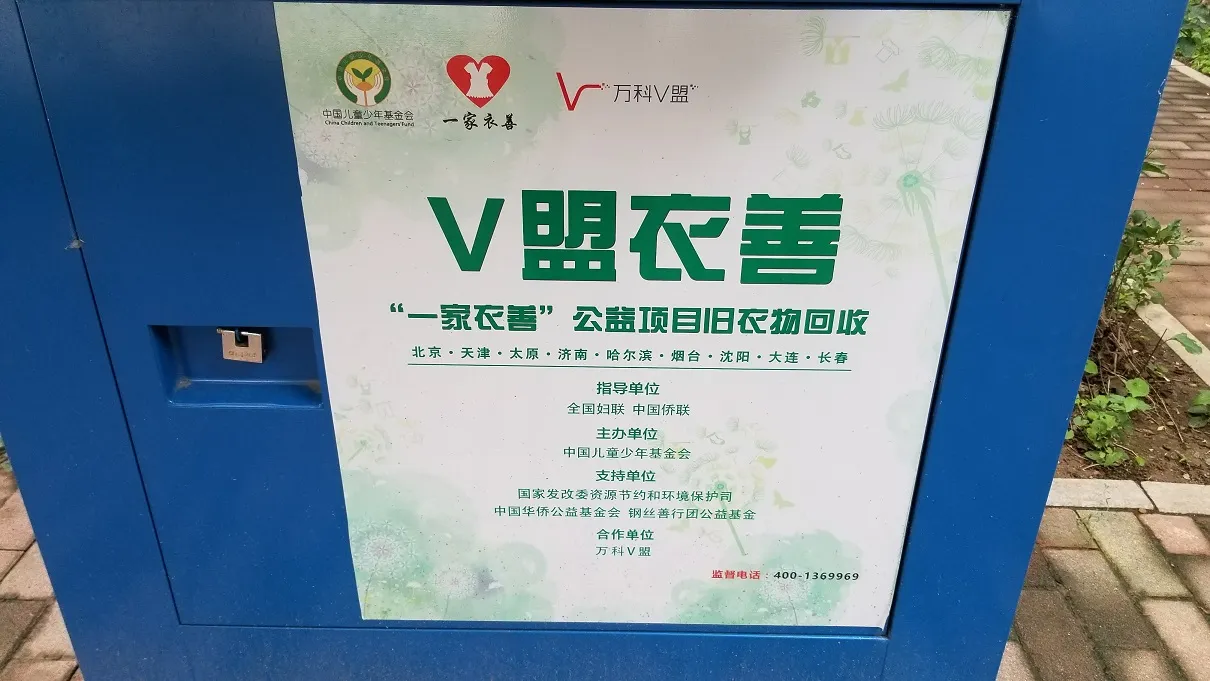 20180830_075956.jpg