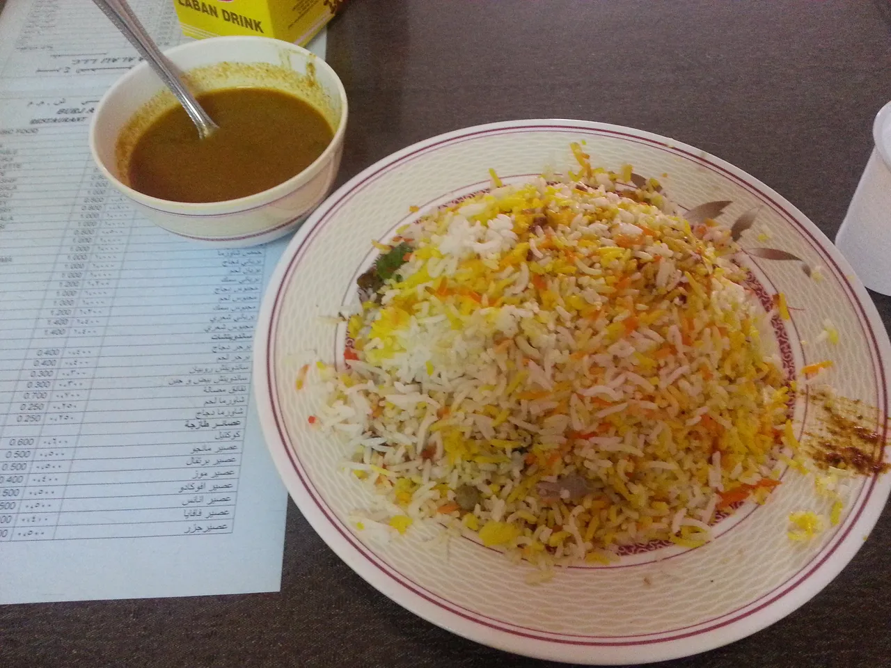 20141118_142314.jpg