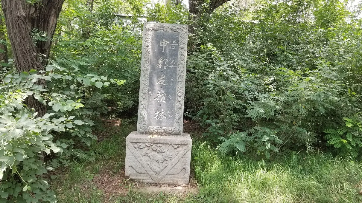 20180630_111414.jpg