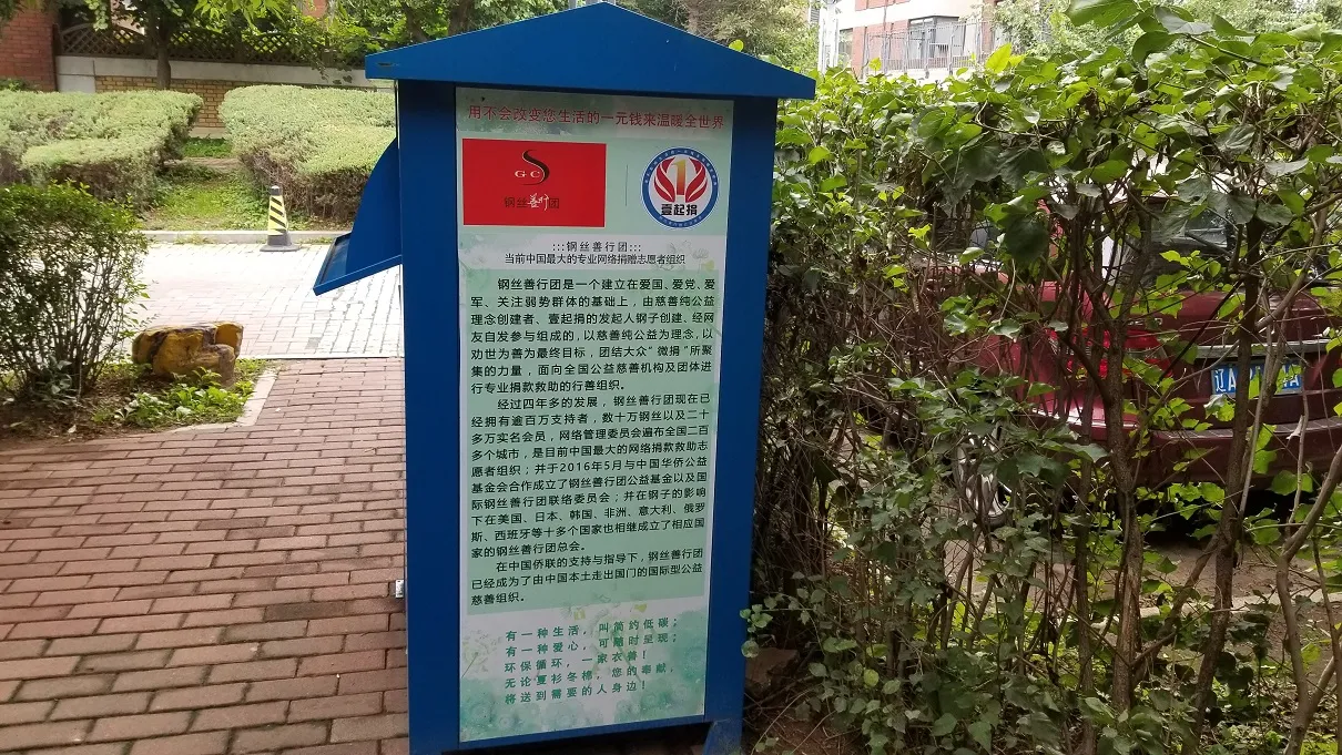20180830_075941.jpg