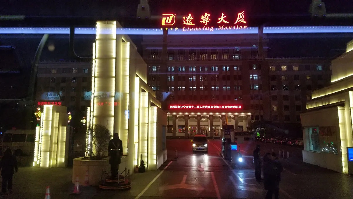 20190117_184918.jpg