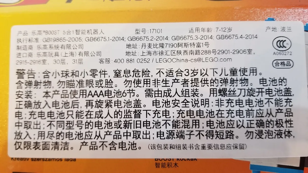 20181111_161345.jpg