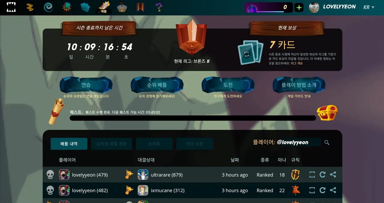20190905_074339.png