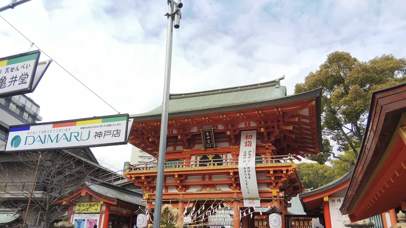 ikutashrine2020.png