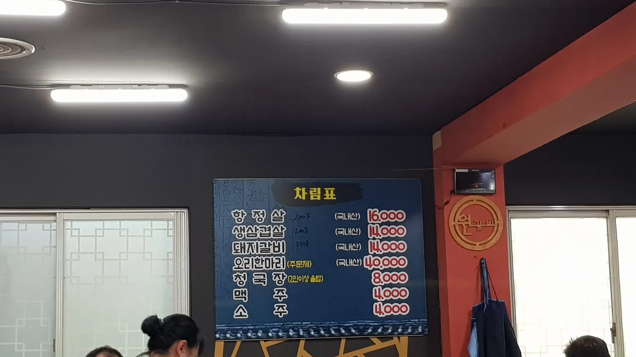 20190830_125524.jpg