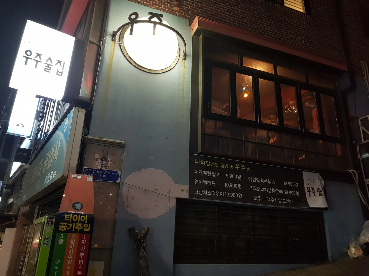 20190306_223023.jpg