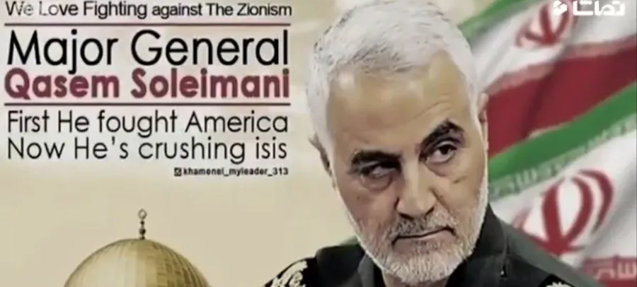 soleimani_small.jpg