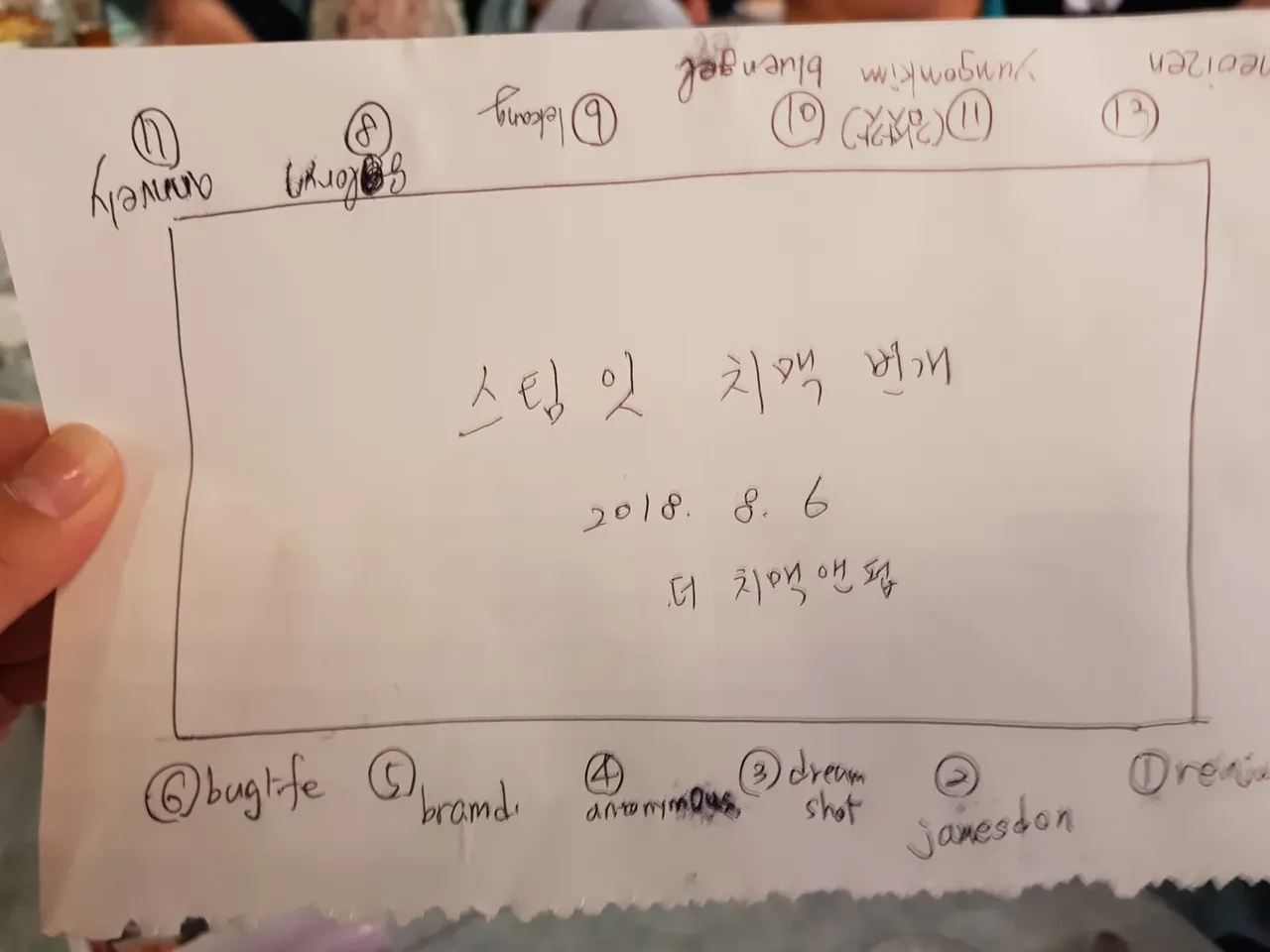 20180806_195335.jpg