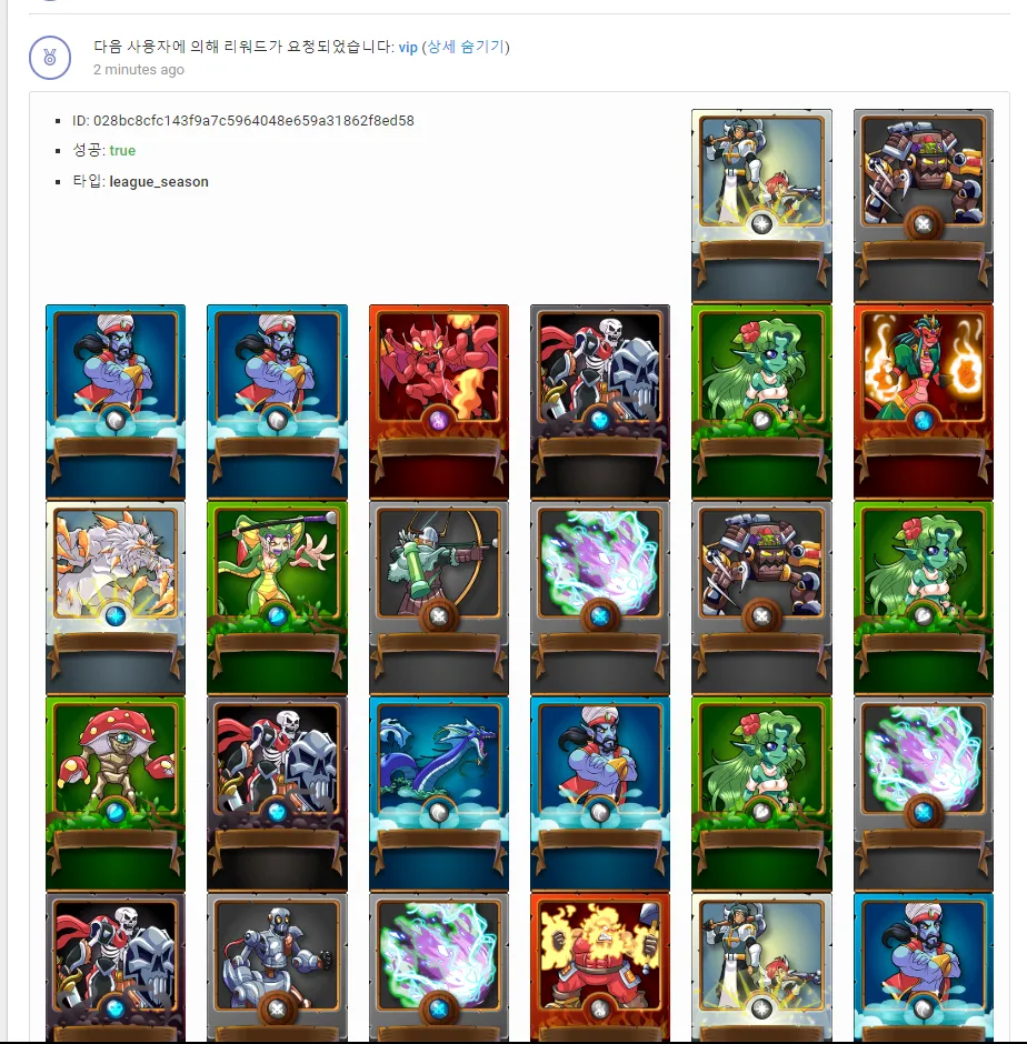 20190716_230003.png