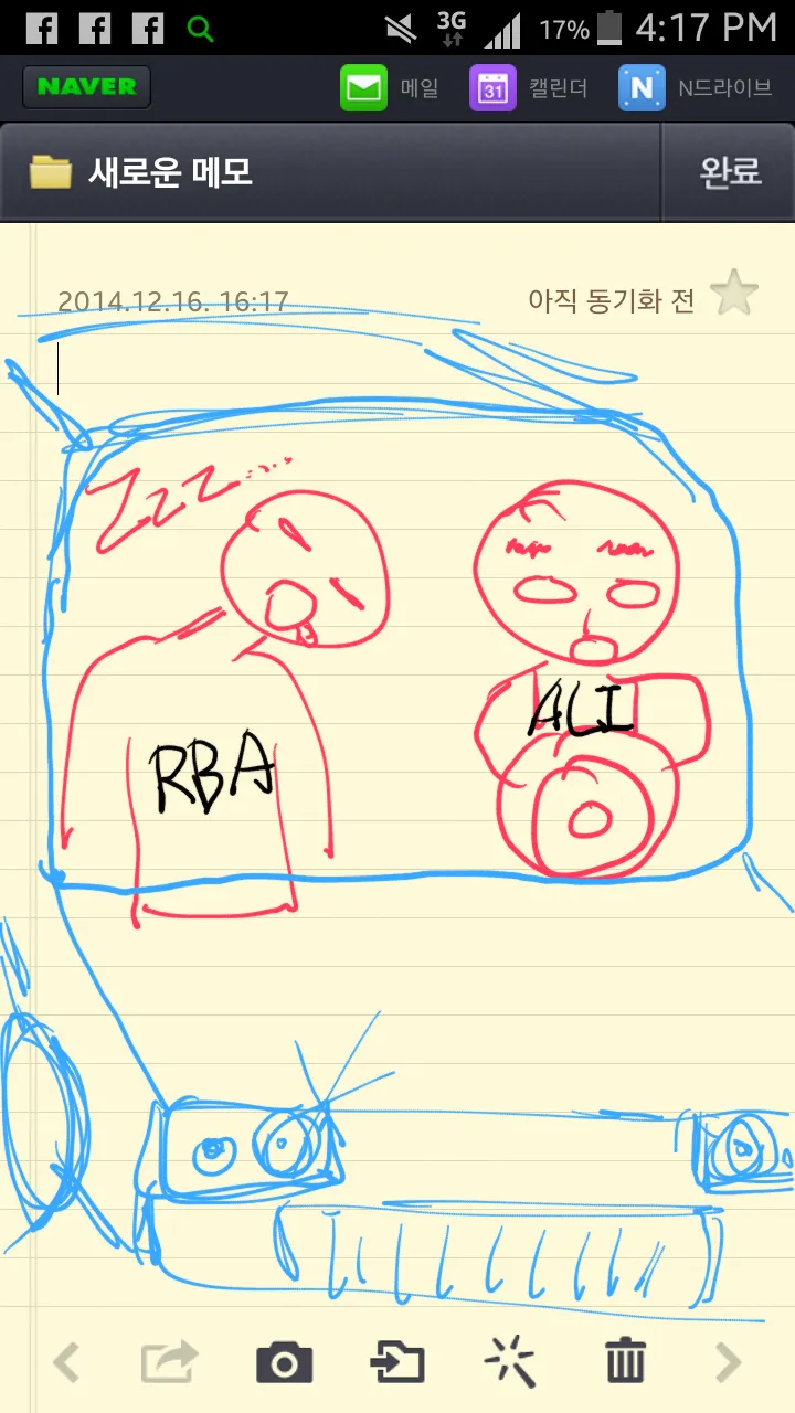 20141216_152402.png