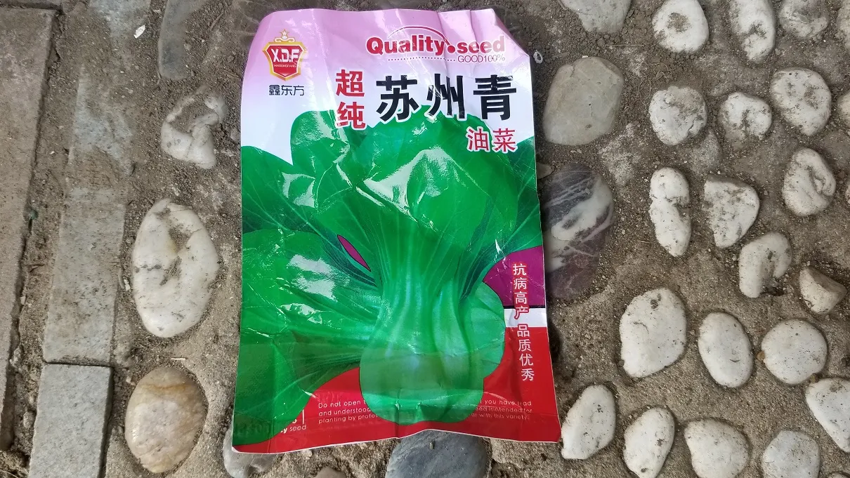 20180901_165841.jpg