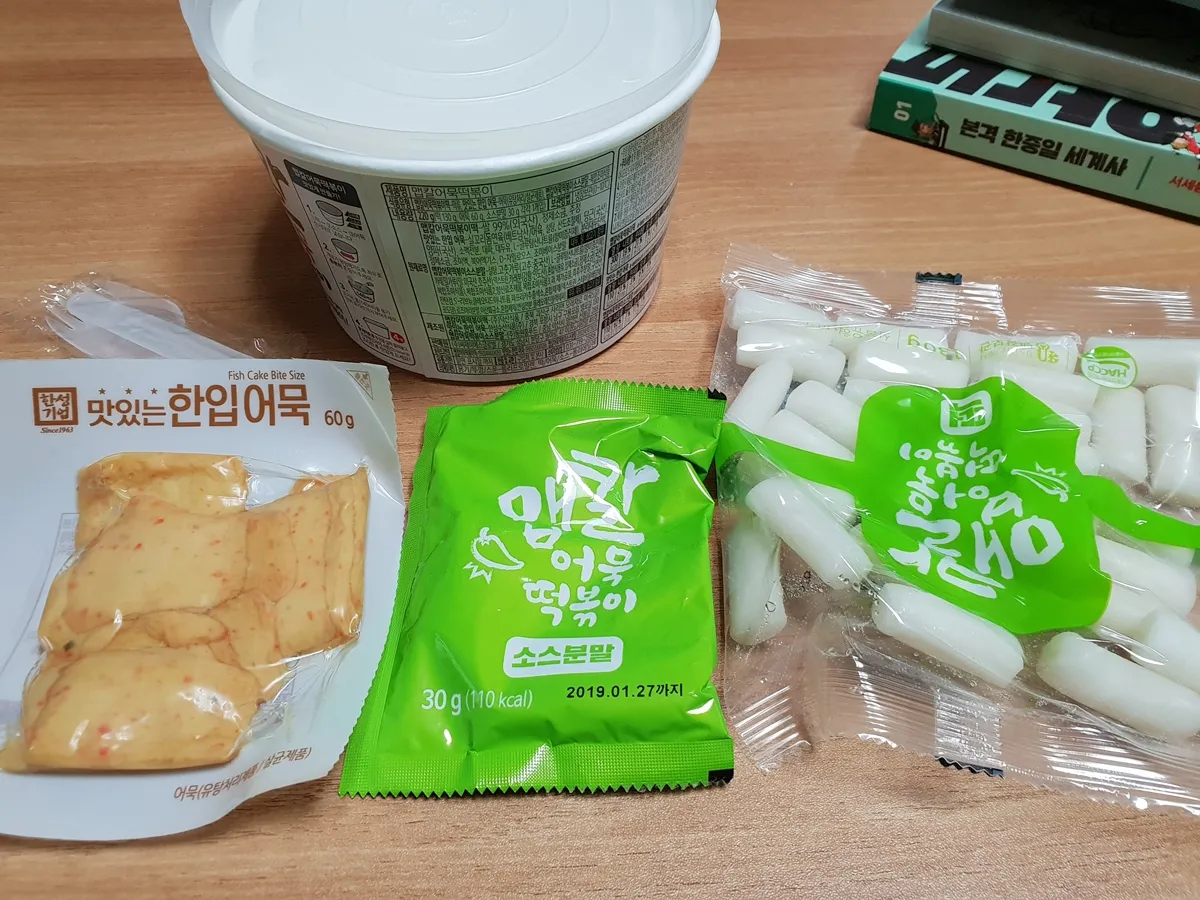 20180630_222239.jpg