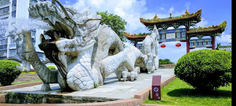 longyuan park.PNG