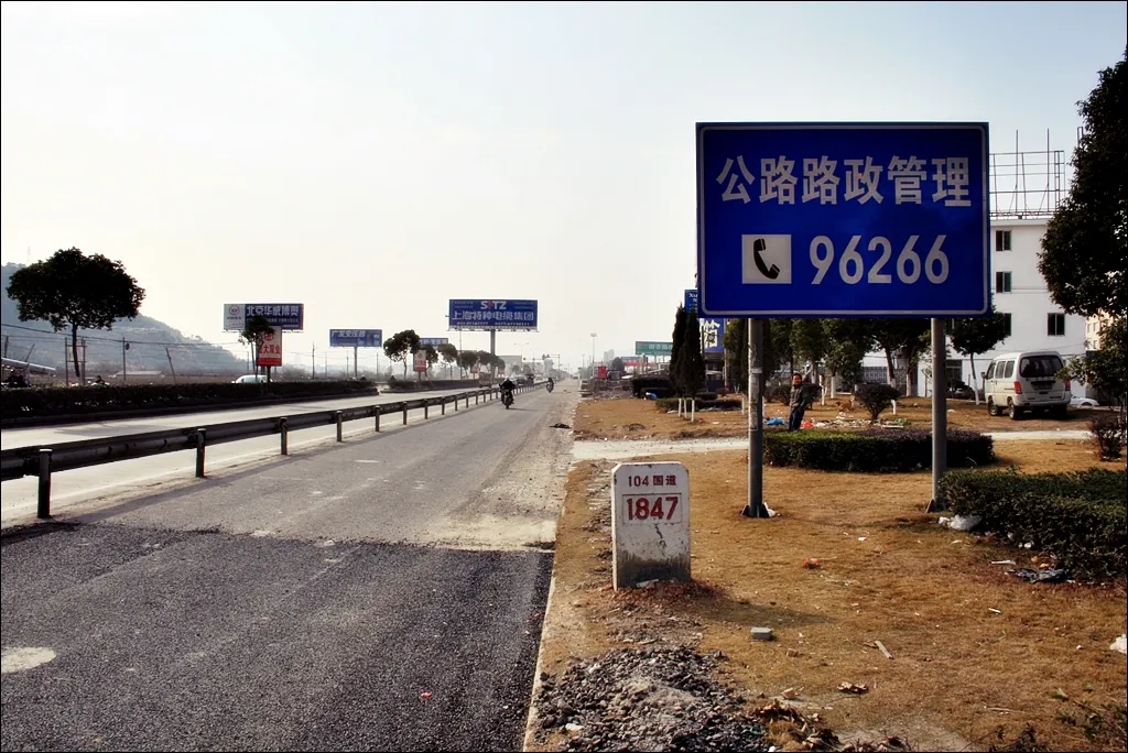 2010_01_16_13.50.49.jpg