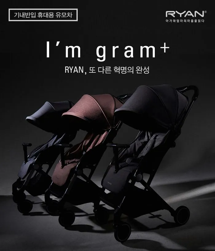 17_Ryan_gramplus_01.jpg