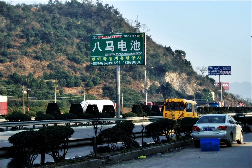2010_01_15_15.22.41.jpg