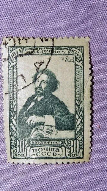 CCCP stamp copy.jpg