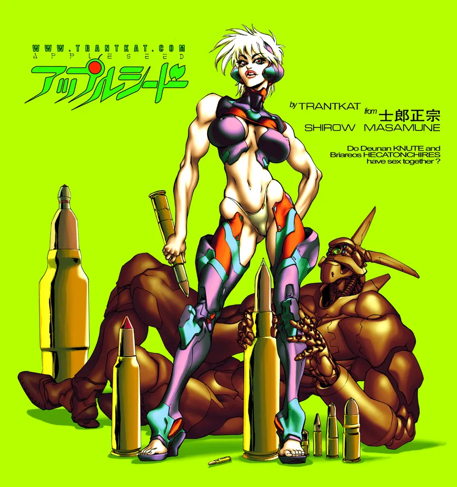 appleseed_by_kiwine.jpg