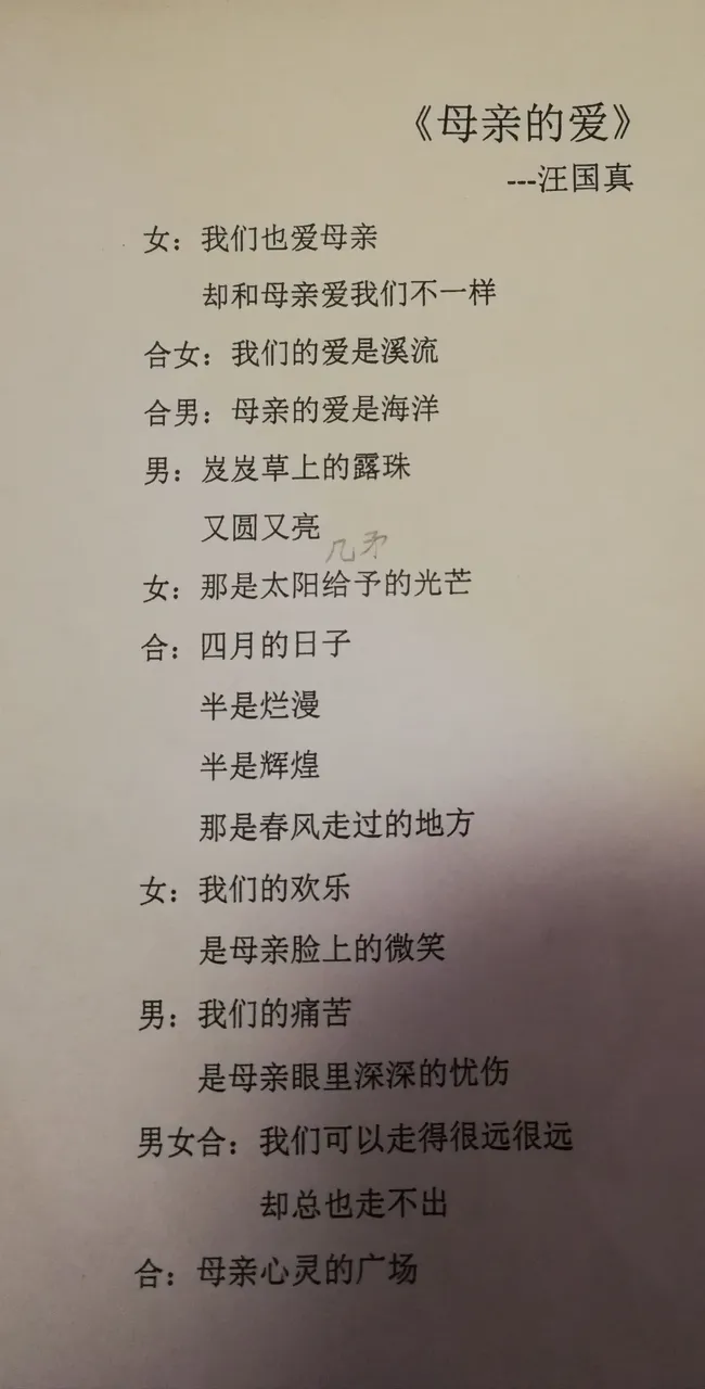 IMG_20180508_201004.jpg